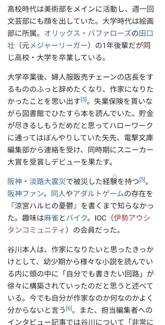 美国末日